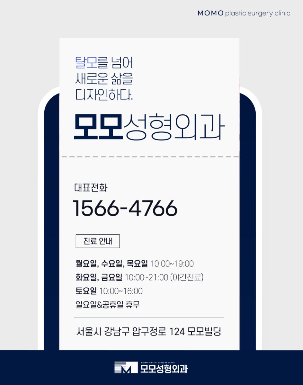 헤어라인모발이식부작용 조심하고 주의해야 할 점은 관련 이미지 12