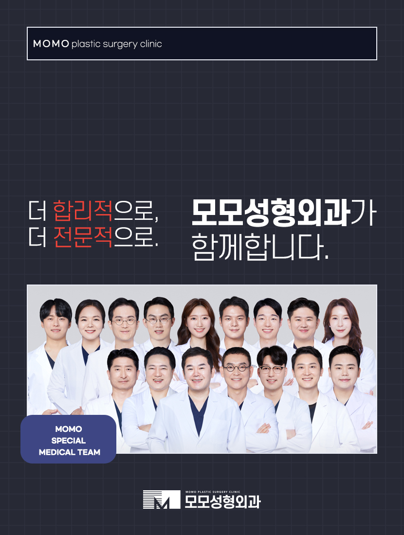 엠자이마를 그대로 두지 말아야하는 원인은 관련 이미지 9