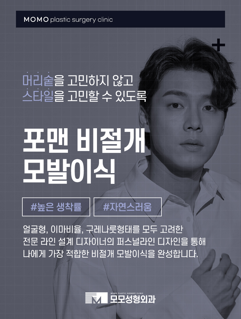 20대 모발이식 젊은 날의 외모 자신감을 위한 관련 이미지 8