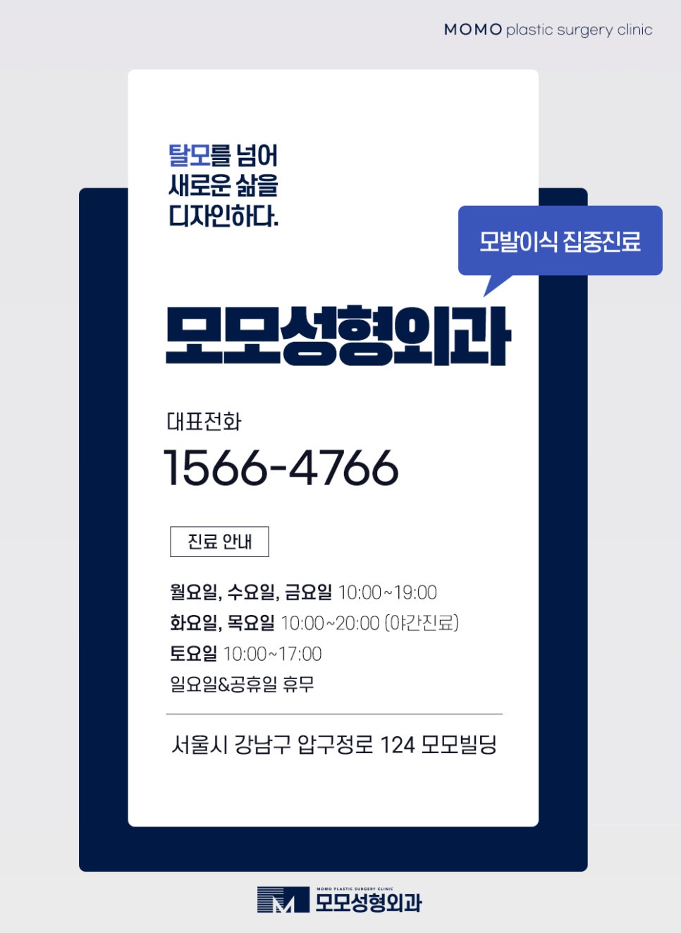 여성 옆머리 탈모 증상이 보여질 경우 해결 방법은 관련 이미지 12