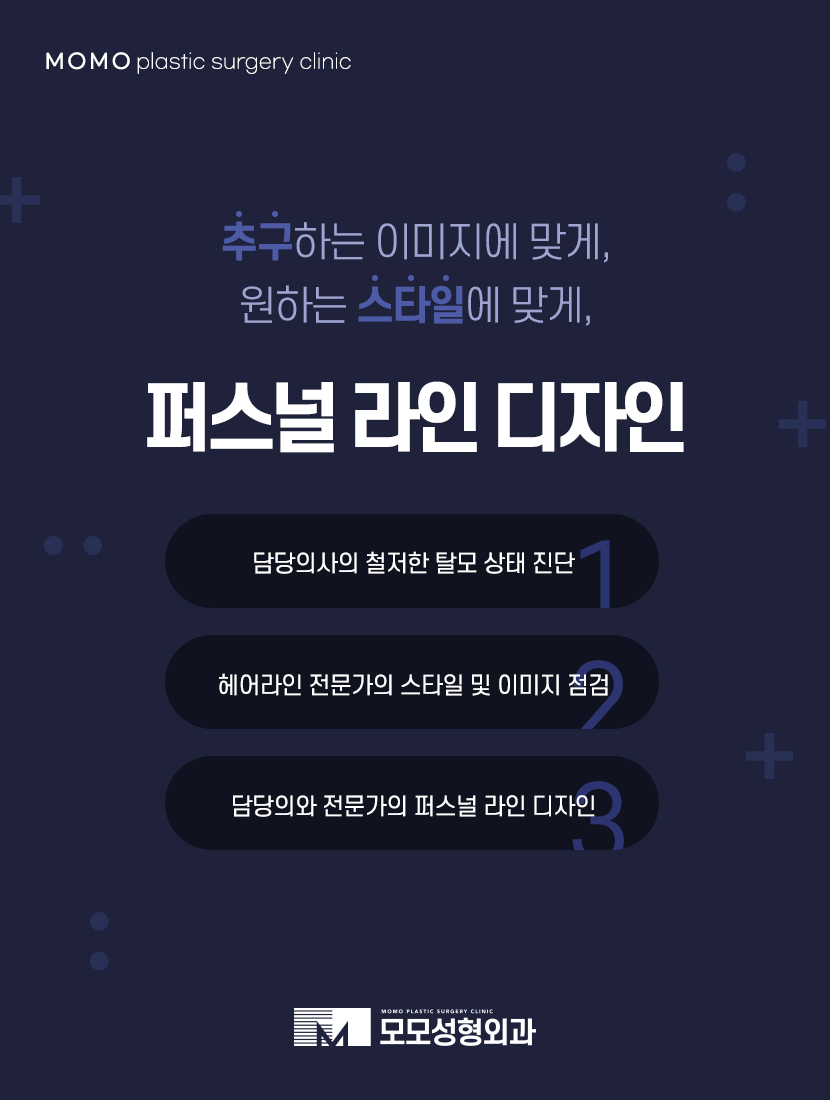 여자가르마탈모 숱을 채워가는 방향으로 관련 이미지 9