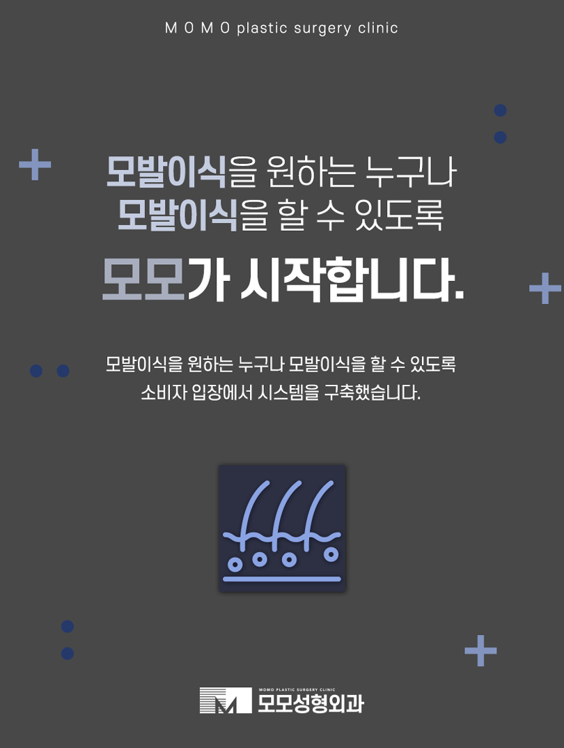 여자헤어라인모발이식 정돈된 미모를 완성하는 방법 관련 이미지 5