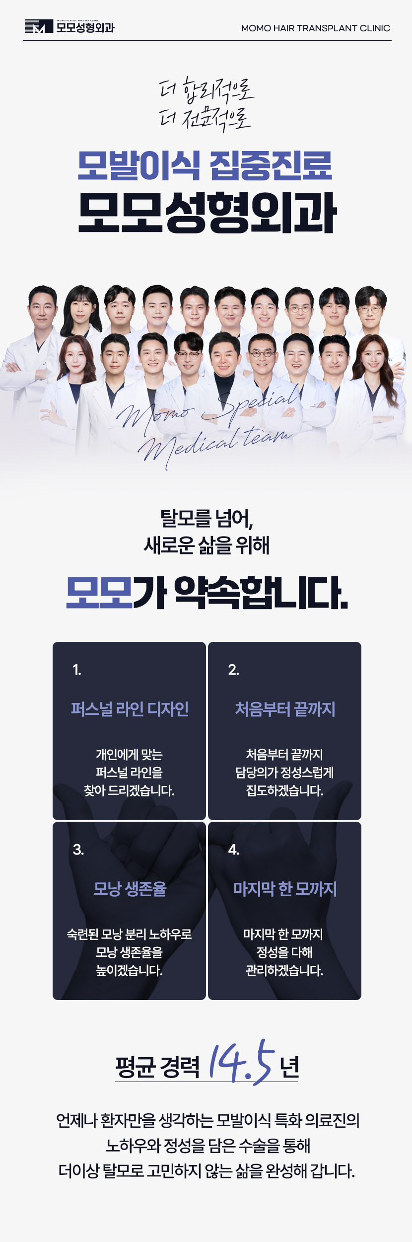 새치나는이유부터 뽑지 말아야 할 이유까지 관련 이미지 12