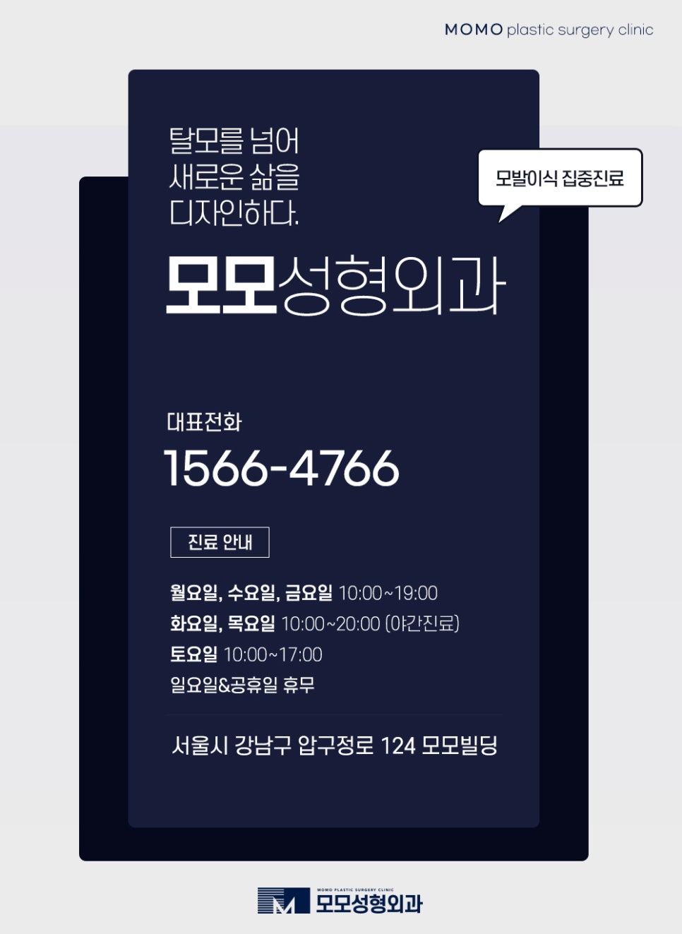 남자연예인모발이식 준수한 외모를 위한 선택 관련 이미지 14