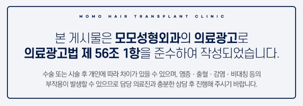 여자비절개모발이식 당당한 이마 라인을 뽐내도록 관련 이미지 14