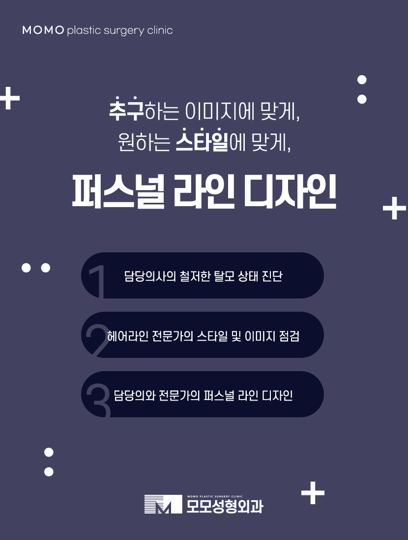여자비절개모발이식 이질감없는 자연스러움으로 관련 이미지 6