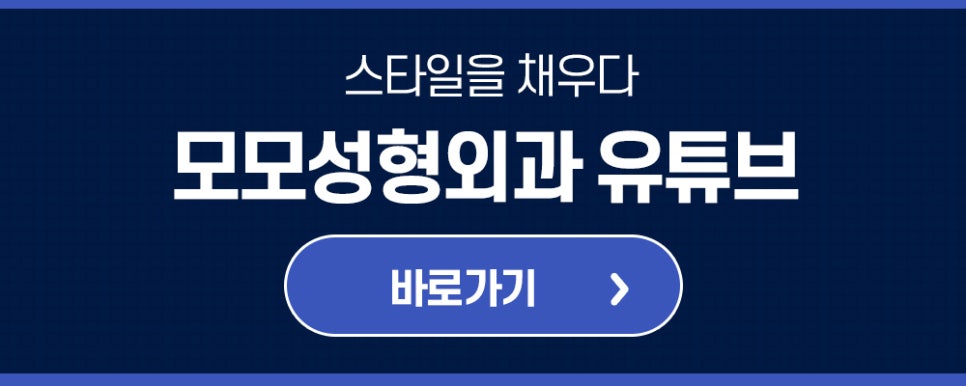 헤어라인 교정 비용 바라던 예후를 만들기 위한 관련 이미지 11