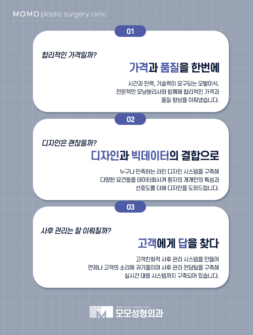 모발이식생착기간 여유를 가지고 기다려야하는 관련 이미지 6