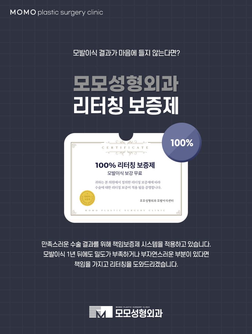 여성 정수리 모발이식 섬세한 집도가 중요한 이유 관련 이미지 10