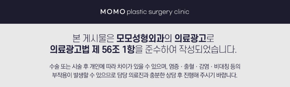 모발이식 한달 어떤 변화가 나타나며 주의할 점은 관련 이미지 13