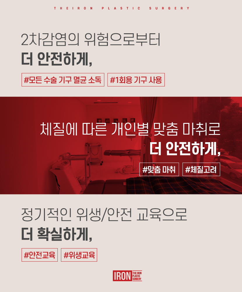 이마지방이식통증 걱정되는 마음이 크다면 관련 이미지 4