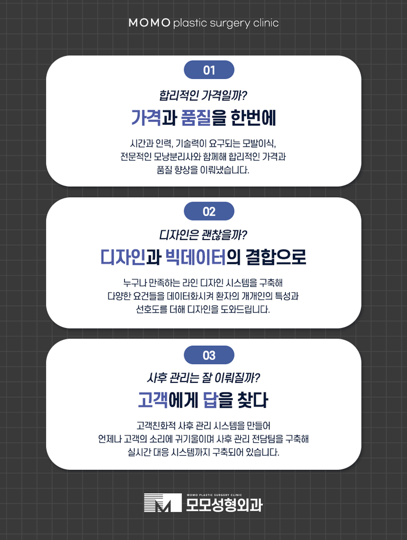 대량모발이식 부족하지 않게 채워가는 방향으로 관련 이미지 8