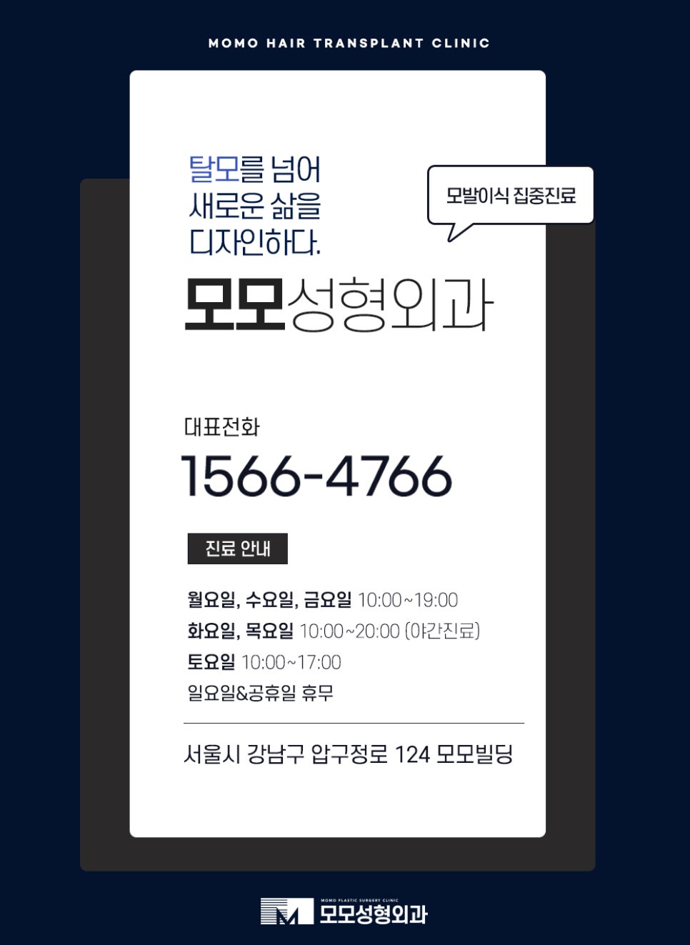 남자 헤어라인 교정 불규칙한 라인 보완을 위해 관련 이미지 15