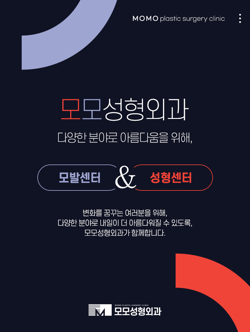 비절개모발이식후기 여러 개를 접해본 후 관련 이미지 10