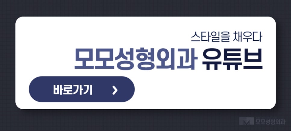 헤어라인모발이식비용 찾아볼 때 참고할 점은 관련 이미지 11