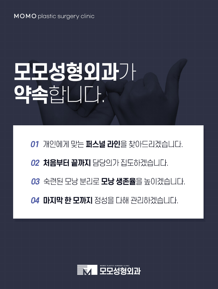남자연예인모발이식 준수한 외모를 위한 선택 관련 이미지 6