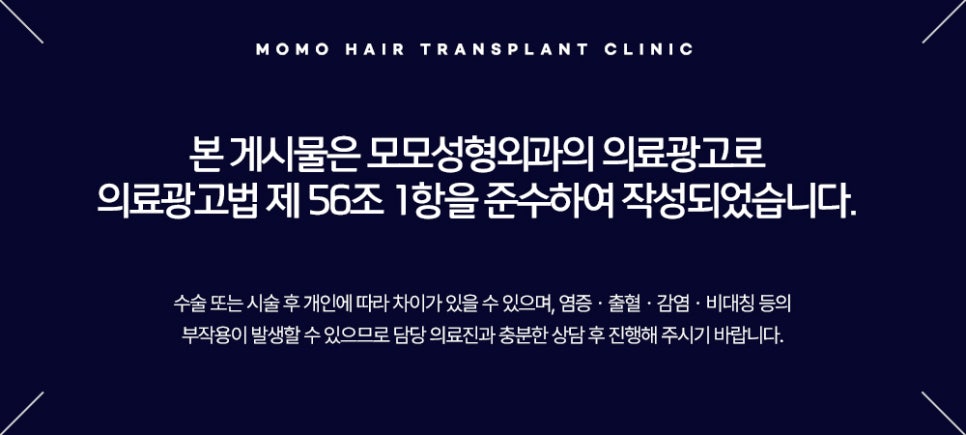 남자 가르마 탈모 진짜 내 머리처럼 채우려면 관련 이미지 16