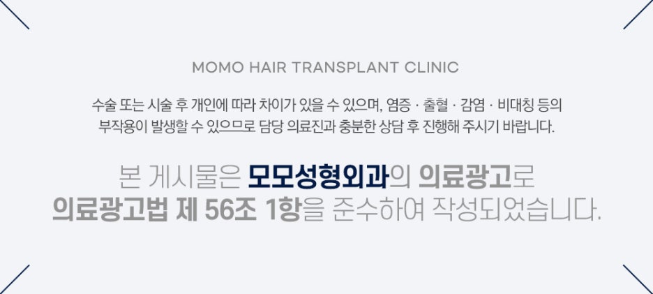 출산후 탈모 자연스럽게 보완하는 방법은 관련 이미지 17