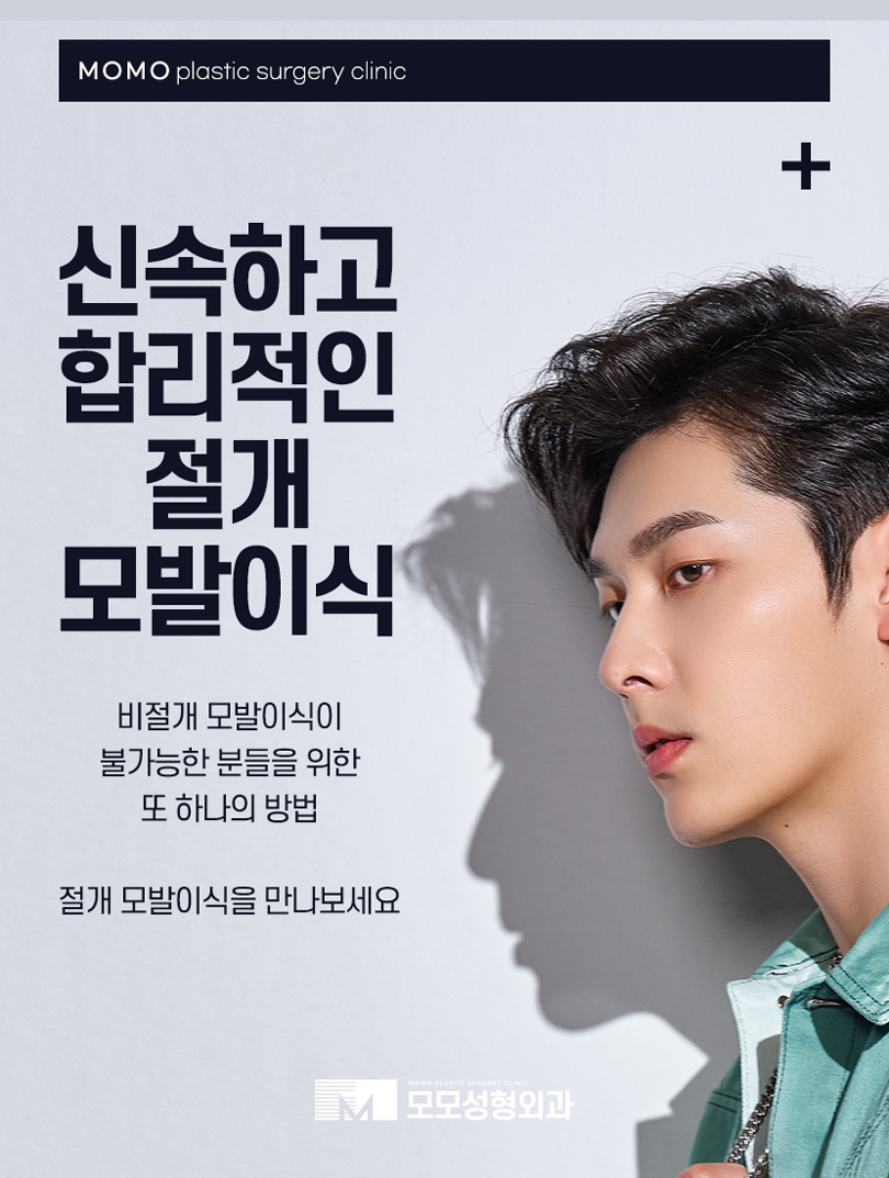 How to Greatly Improve Hair Transplant Graft Survival Rate image 4