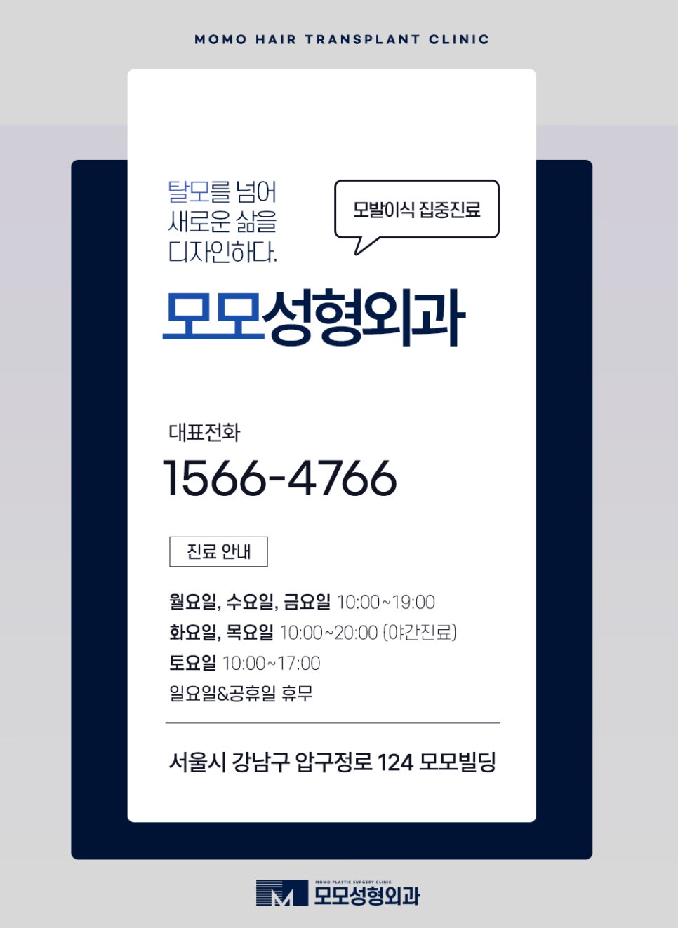 여자 정수리 탈모 모발이식 꼼꼼히 채우는 관련 이미지 16