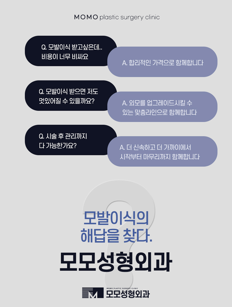 절개모발이식흉터 정도와 흔적이 싫은 상황이라면 관련 이미지 6