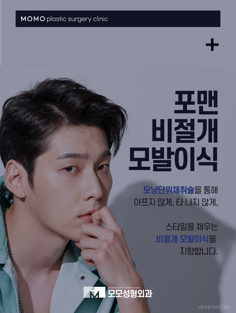 모발이식500모 소량으로 가볍게 보강하기 위한 관련 이미지 6