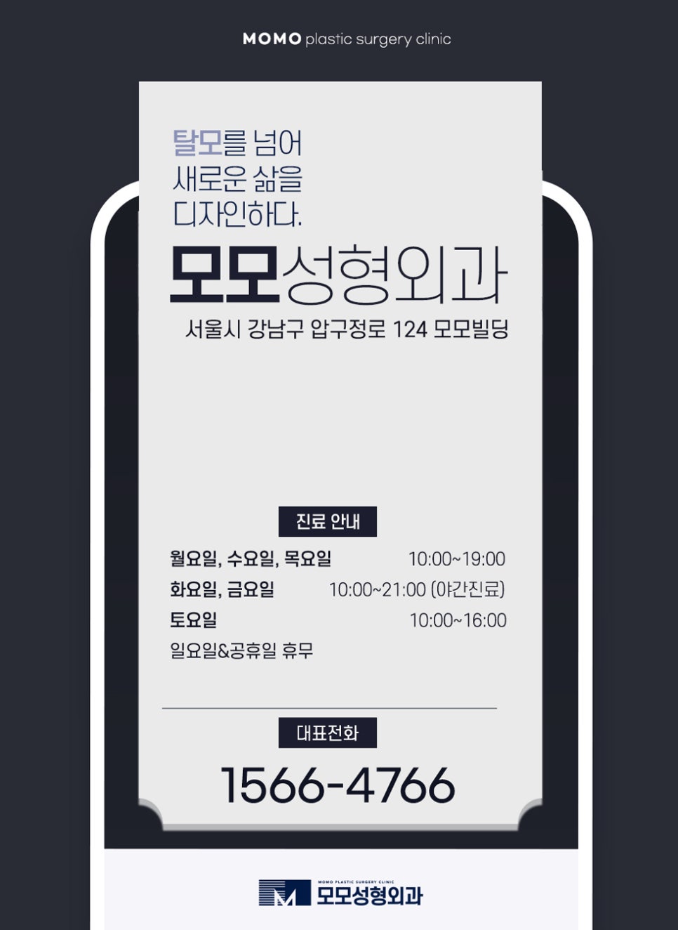 헤어라인모발이식비용 찾아볼 때 참고할 점은 관련 이미지 13