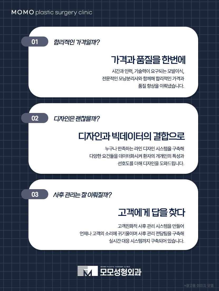 모발이식 3000모 어떤 분들에게 적절할까요 관련 이미지 6