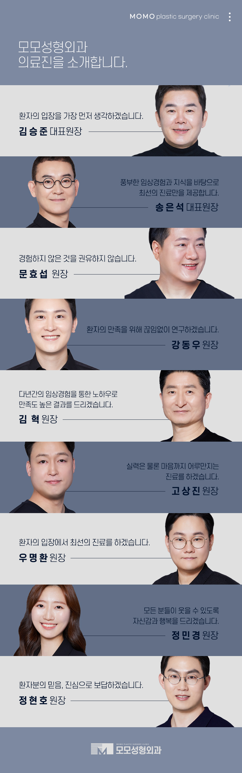 강남모발이식 생착이 중요하기 때문에 관련 이미지 10