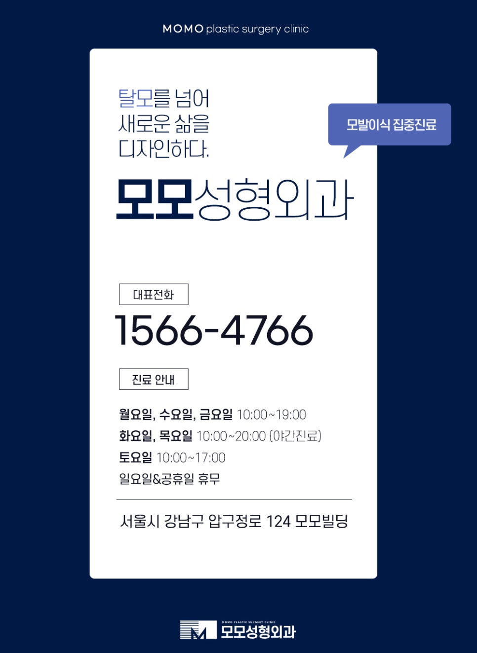원형탈모 초기 타이밍을 놓치지 말고 대응해야 하는 이유 관련 이미지 14