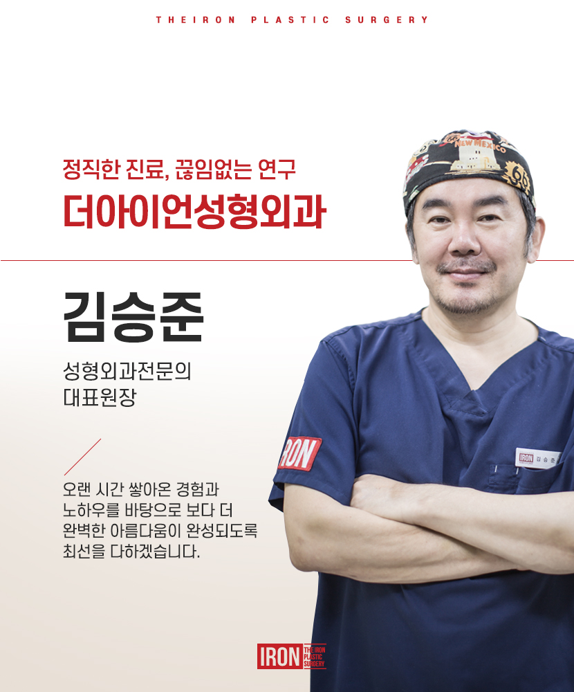 옆볼 지방이식을 통해 동안을 꿈꾸는 관련 이미지 6