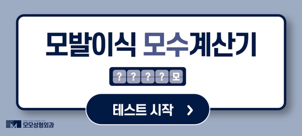 모발이식 후 모자 착용 방법과 주의사항에 대해 관련 이미지 11