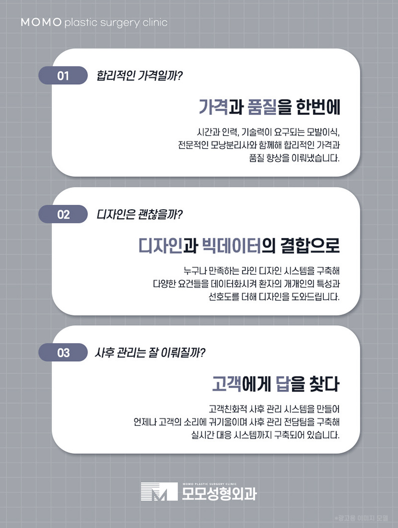 여자엠자탈모 인상까지 변화될 수 있도록 관련 이미지 8