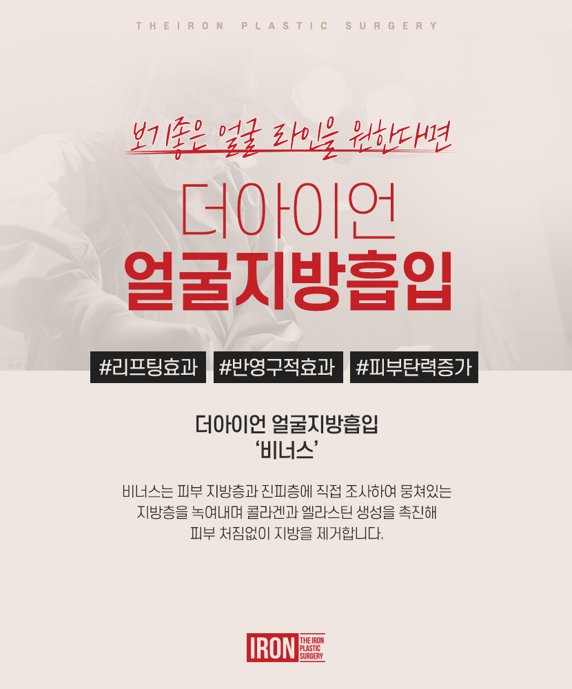 이중턱지흡 여리여리한 윤곽으로 관련 이미지 5