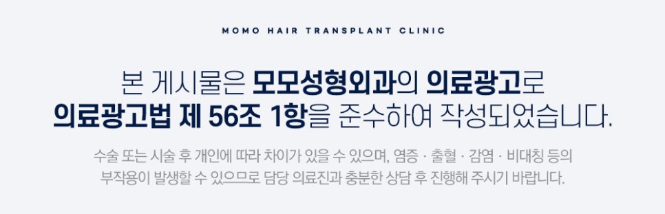 압구정탈모병원 절개가 부담스러울 경우 대안까지 관련 이미지 13