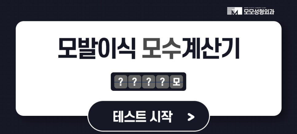 남자 헤어라인 교정 불규칙한 라인 보완을 위해 관련 이미지 14