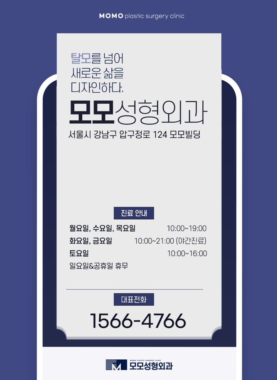 정수리모발이식비용 얼굴 이미지를 고려하며 관련 이미지 13