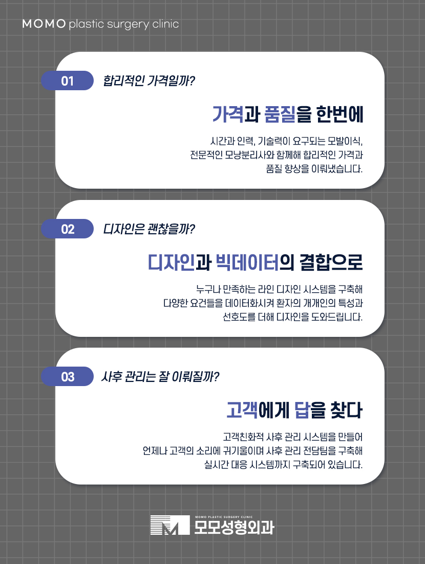 신사모발이식 단순히 채운다는 개념을 넘어 관련 이미지 6