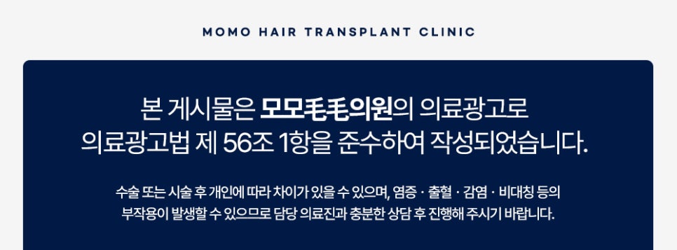 신사역 모발이식 디자인이 중요시 여겨지는 이유 관련 이미지 14