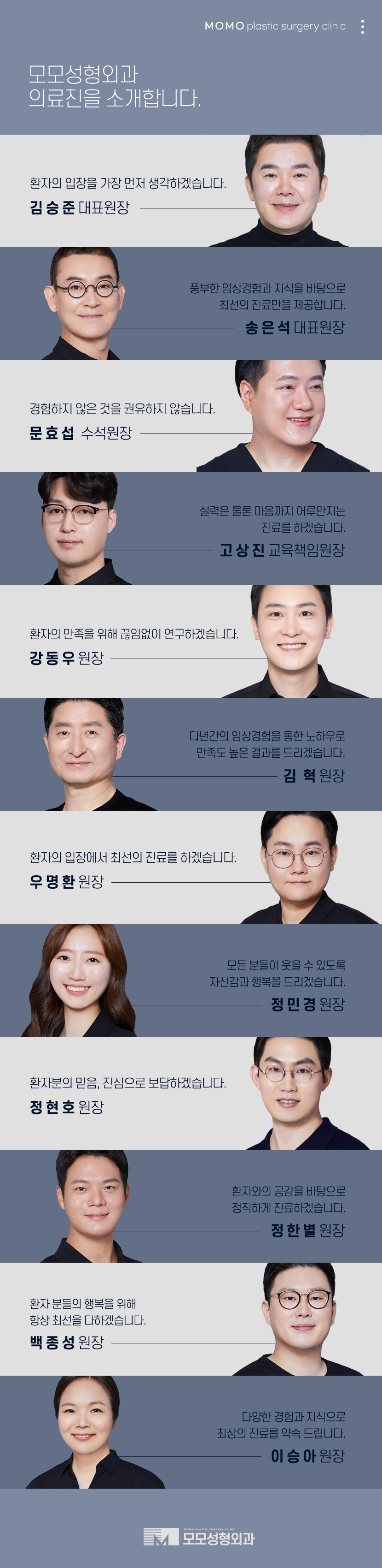 모발이식병원추천 꼼꼼함을 기반으로 관련 이미지 10