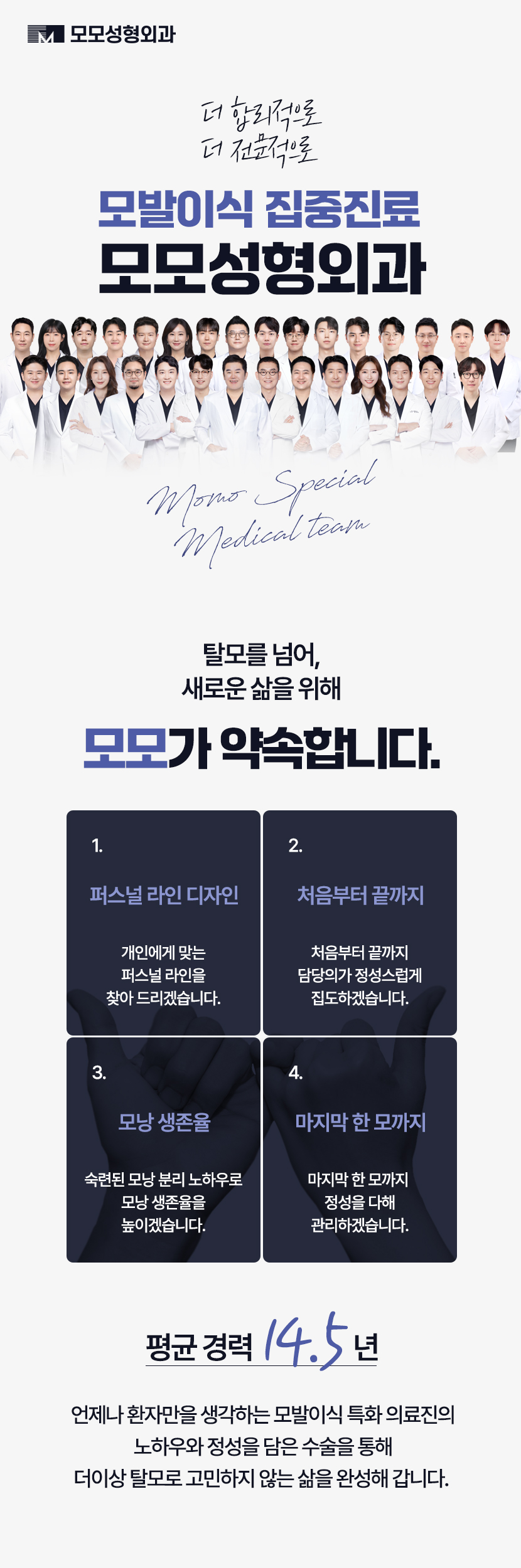 여자 측두부 탈모 아름다운 옆모습을 만드는 방법 관련 이미지 17