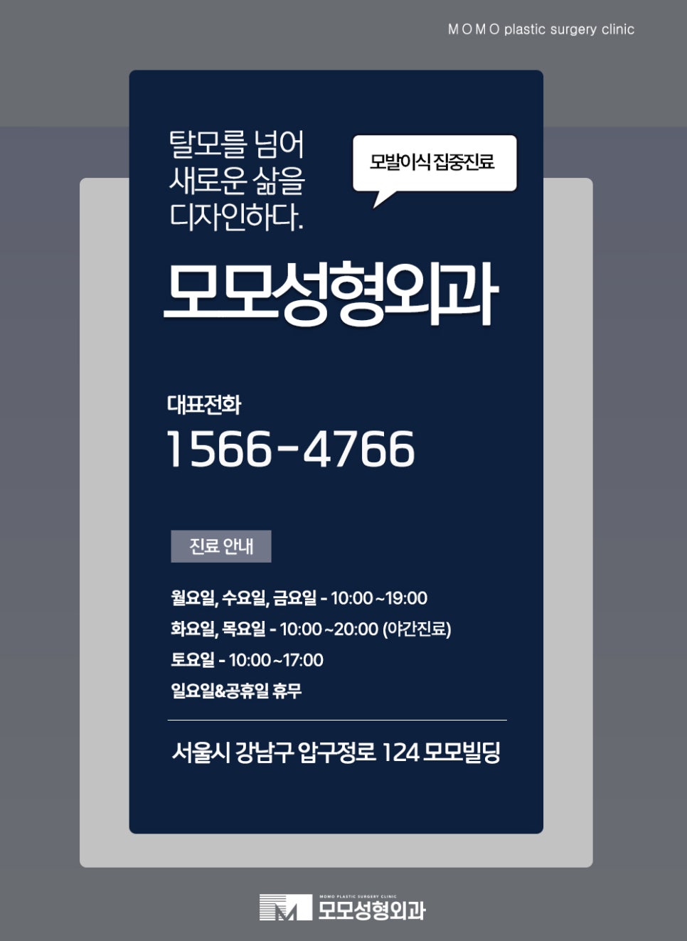 윗머리탈모 촘촘히 채워 고민을 탈출하는 관련 이미지 13