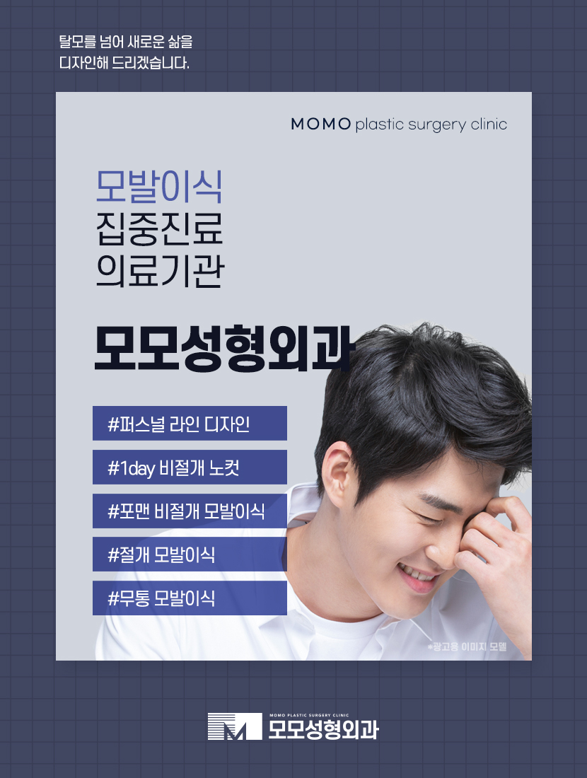 모발이식2달 차에 일어나는 달라짐에 대해서 관련 이미지 11