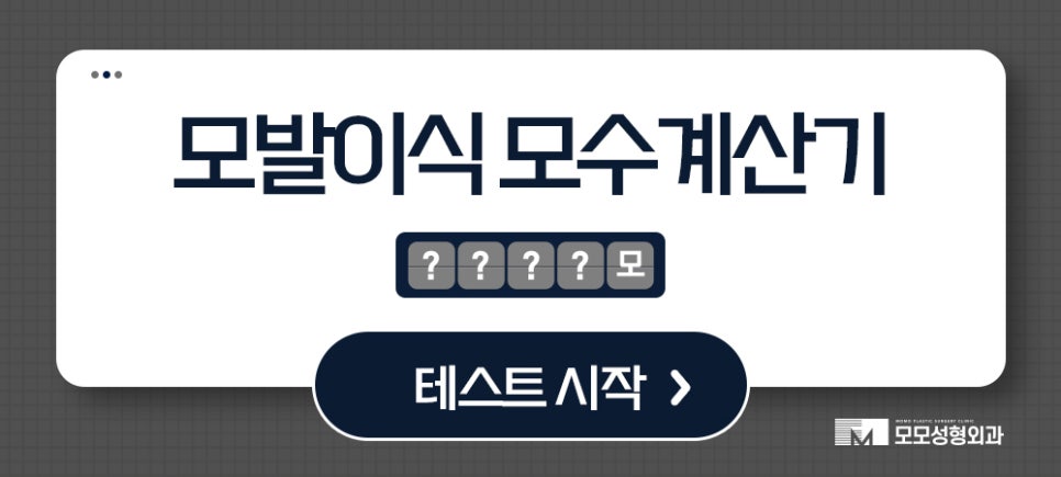 출산후 탈모 언제까지 지속되는지 여부와 개선 방안 관련 이미지 12