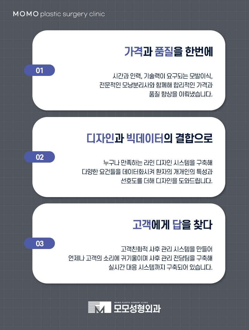 무삭발모발이식 빠른 회복을 위한 선택 관련 이미지 10