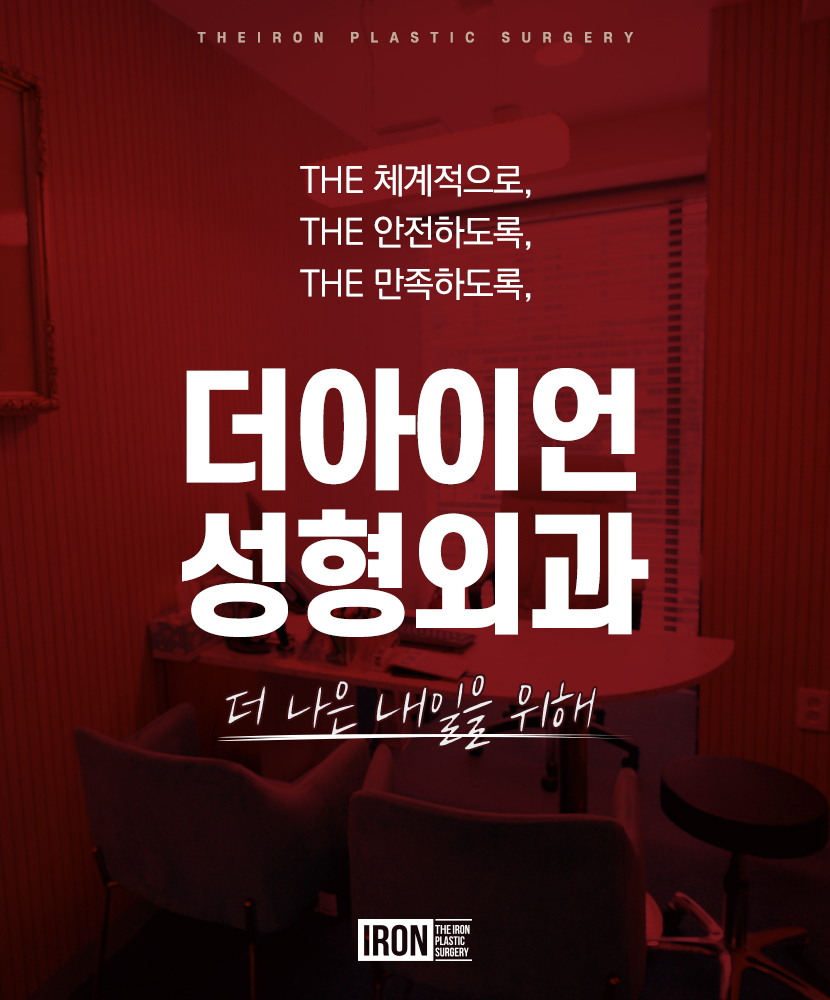 쌍꺼풀아웃라인 화려한 변신을 통해 관련 이미지 6