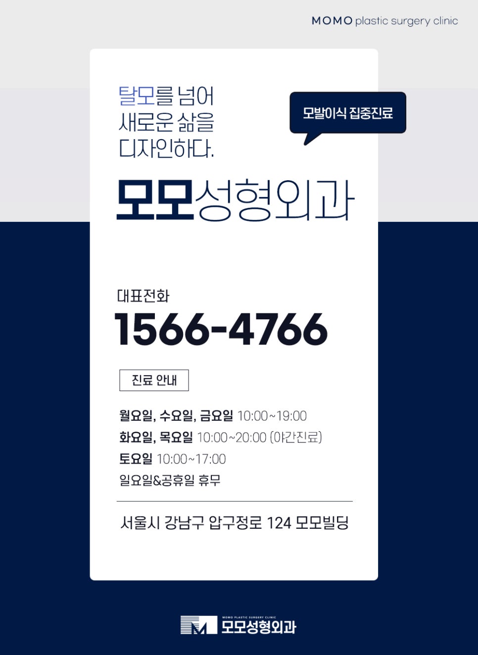 두피모낭염 증상 및 완화를 위한 방법에 대해서 관련 이미지 12