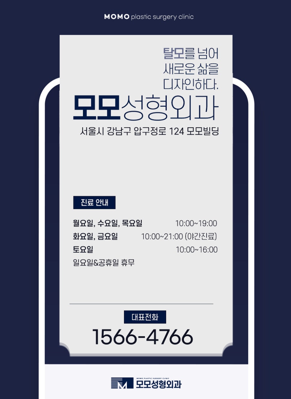 머리심기비용 방식에 따라 나뉘어지는 관련 이미지 13