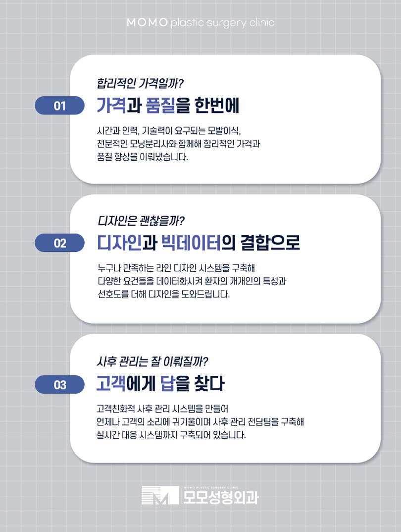 절개모발이식흉터 정도와 흔적이 싫은 상황이라면 관련 이미지 7