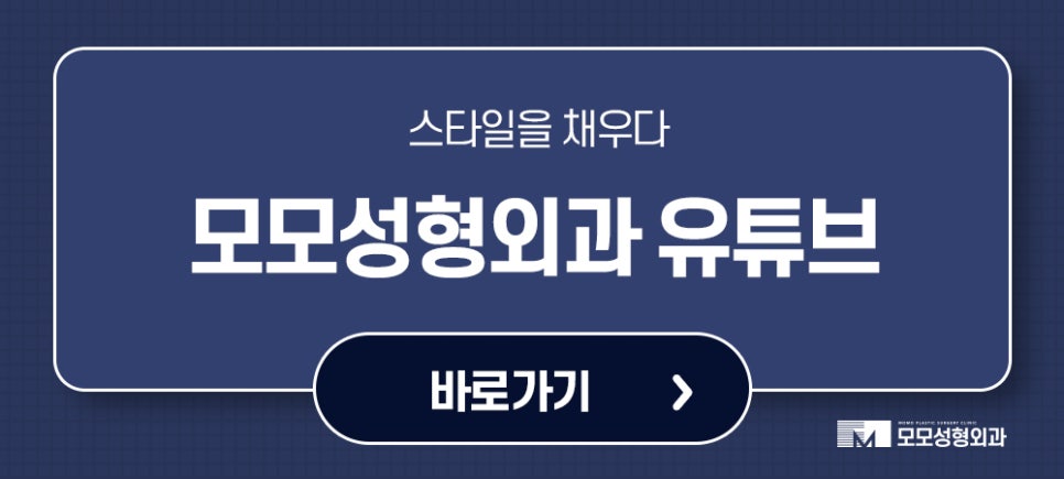 모발이식가격 산정되는 기준에 대해서 관련 이미지 13